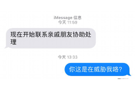 龙口商账追讨清欠服务